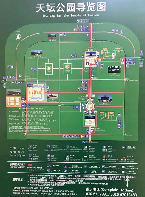 �쉯���@��(d��o)�ΈD