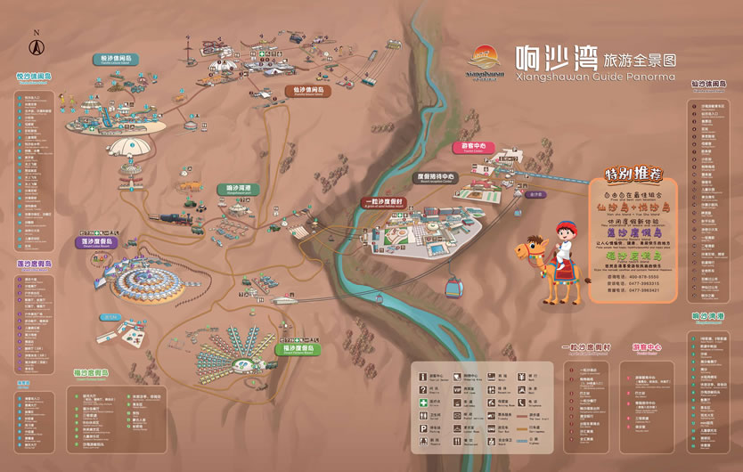 �ɳ����(d��o)�ΈD